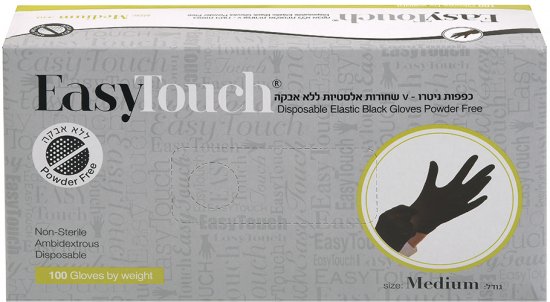 כפפות EasyTouch ניטרו-V שחורות אלסטיות ללא אבקה מידה M - סך הכל 100 יחידות