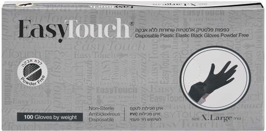כפפות EasyTouch פלסטיק אלסטיות שחורות ללא אבקה מידה XL - סך הכל 100 יחידות