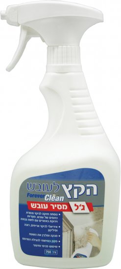 ספריי ג'ל מסיר עובש 750 מ''ל הקץ לעובש Forever Clean פאר נשר