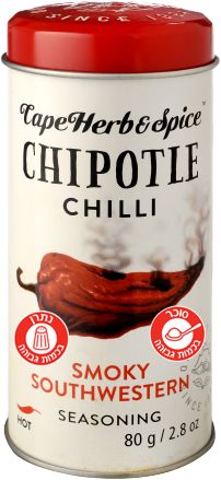 תערובת תיבול צ'יפוטלה צ'ילי 80 גרם מבית Cape Herb & Spice