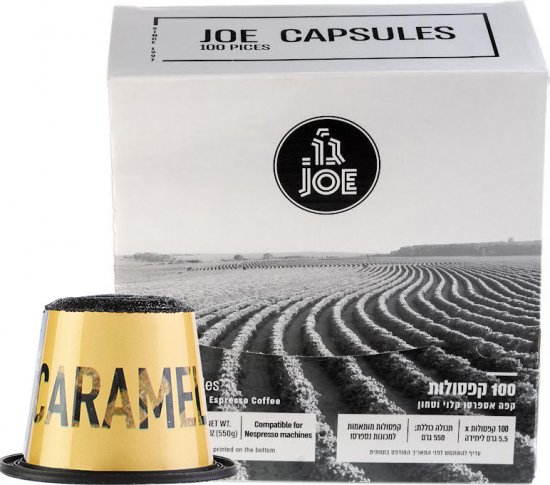 מארז 100 קפסולות חוזק 7/12 Joe Caffe - קרמל