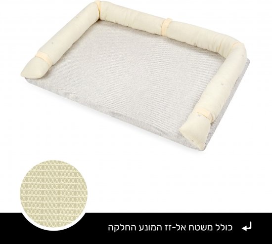 משטח החתלה מבד טטרה עשוי 100% כותנה מבית Laura Swisra - צבע בז' קלאסי