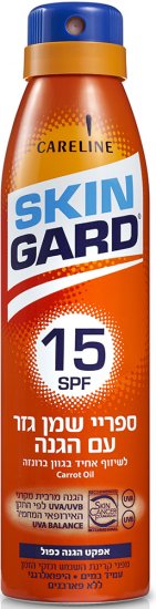 ספריי שמן גזר עם הגנה Skin Gard SPF15 – נפח 200 מ"ל