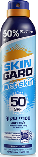 ספריי שקוף לעור רטוב Skin Gard SPF50 - נפח 300 מ''ל