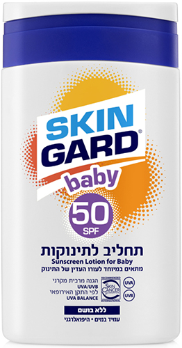 תחליב הגנה לתינוק Skin Gard 50SPF - נפח 125 מ''ל