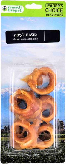 חטיף לכלבים Leader's Choice - טבעות לעיסה בטעם עוף ודג - 70 גרם.