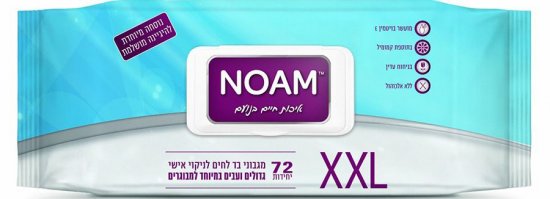 מגבוני בד לחים למבוגרים לניקוי אישי Noam XXL - בסך הכל 72 מגבונים