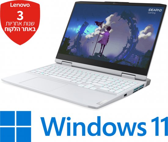 מחשב נייד לגיימרים Lenovo ideapad Gaming 3-15IAH7 82S900FPIV - צבע Glacier White