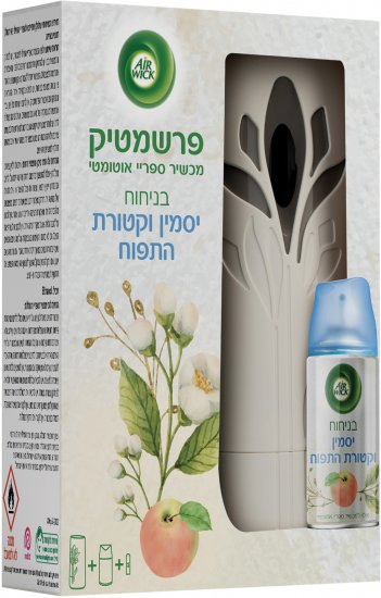 מפיץ ריח חשמלי פרשמטיק AirWick  + יחידת מילוי בניחוח יסמין וקטורת התפוח - נפח 250 מ''ל
