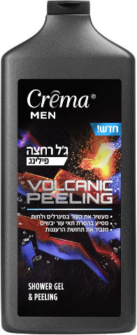 ג'ל רחצה ופילינג Crema Man - נפח 700 מ''ל