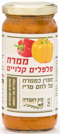 ממרח פלפלים קלויים 230 גרם עץ השדה