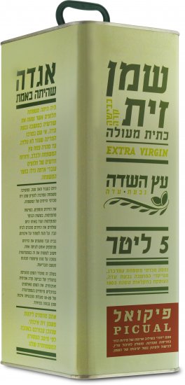 פח שמן זית זן פיקואל 5 ליטר עץ השדה