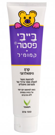קרם החתלה למניעה וטיפול בתפרחת חיתולים עם קמומיל מבית Baby Pasta - משקל 100 גרם