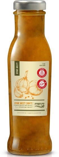 רוטב שום דבש 320 גרם עץ השדה