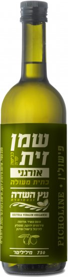 שמן זית אורגני פישולין 750 מ''ל עץ השדה