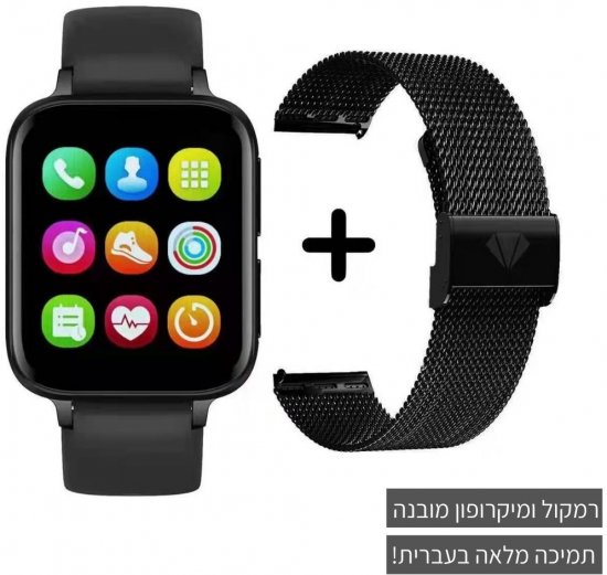 שעון חכם עם רצועת רשת Stainless Steel בצבע שחור ורצועת סיליקון שחורה Pierre Richardson PRT7994 - צבע שחור