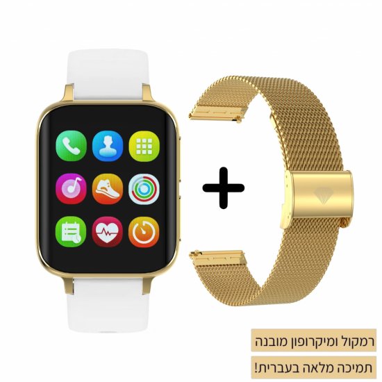 שעון חכם עם רצועת רשת Stainless Steel זהובה ורצועת סיליקון לבנה Pierre Richardson PRT7992 - צבע זהב