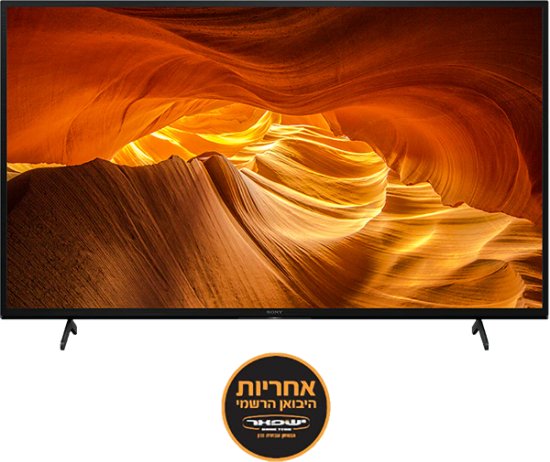 טלוויזיה חכמה Sony Bravia X72K 50'' 4K UHD LED KD-50X72KPAEP - שלוש שנות אחריות יבואן רשמי על ידי ישפאר