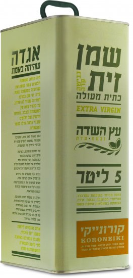 פח שמן זית זן קורונייקי 5 ליטר עץ השדה