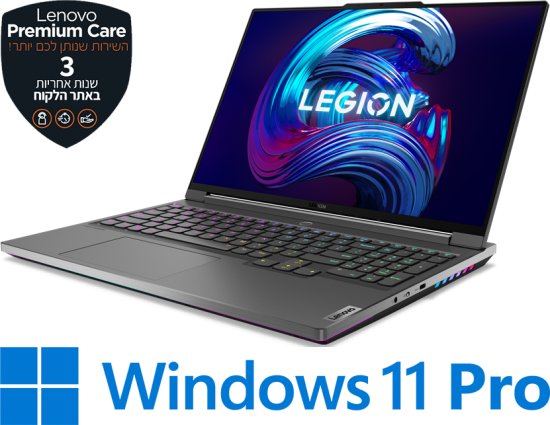 מחשב נייד Lenovo Legion 7-16ARHA7 82UH0058IV - צבע Storm Grey