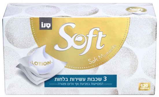 ממחטות אף נייר סנו סופט עשירות בלחות  - 120 יחידות