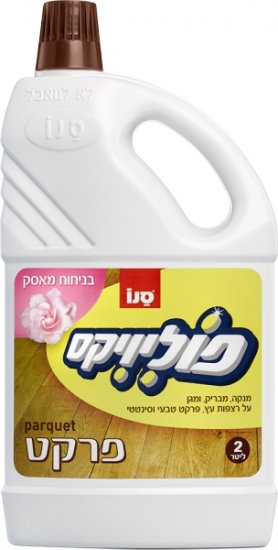 נוזל ניקוי פרקט פוליויקס סנו בניחוח מאסק - נפח 2 ליטר