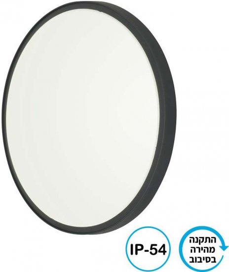 פלפון צמוד תקרה עגול דגם ברונו Omega 54W שחור - גוון אור 4000K