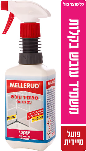 מרסס משמיד עובש מלרוד Jacobi - בנפח 500 מ''ל