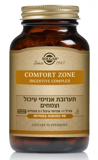 קומפורט זון תערובת אנזימי עיכול וצמחים מבית Solgar - סך הכל 90 כמוסות צמחיות