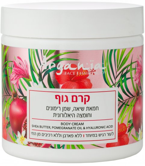 קרם גוף לעור יבש במיוחד Argania מועשר בשמן רימונים חמאת שיאה והיאלורוני - בנפח 500 מ''ל