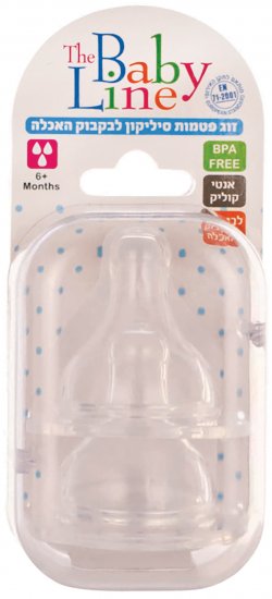 זוג פטמות סיליקון לבקבוק האכלה Baby Line - גילאים 6+ חודשים
