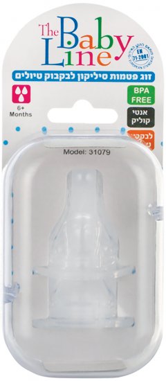 זוג פטמות סיליקון לבקבוק טיולים Baby Line - גילאים 6+ חודשים