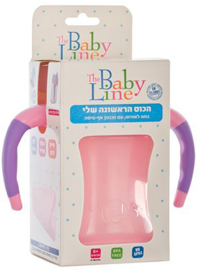 כוס שתיה קטנה עם ידיות לתינוק Baby Line בצבע ורוד - גילאים 6+ חודשים