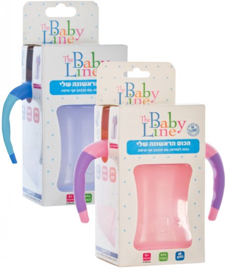 כוס שתיה קטנה עם ידיות לתינוק Baby Line בצבע כחול – גילאים 6+ חודשים