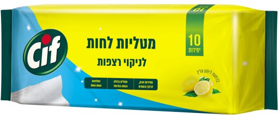 מטליות לחות לניקוי רצפות CIF בניחוח לימון - סך הכל 10 יחידות