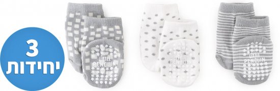 3 זוגות גרביים נגד החלקה לילדים מידה M מבית Little Penguin - מיקס אפור