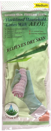 כפפות אלוורה רב פעמיות Shiny - במידה Medium