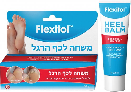 משחה לכף הרגל Heel Balm מבית Flexitol - סך הכל 56 גרם