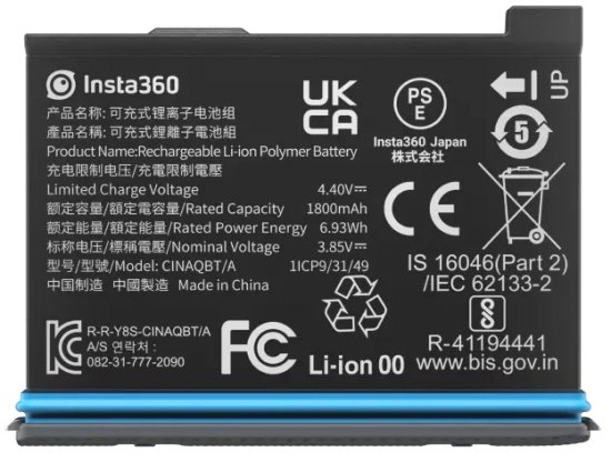 סוללה נטענת מקורית למצלמת אקסטרים Insta360 X3 1800mAh