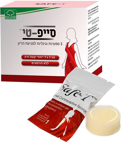 סייפ-טי מבית Tree Of Life - שלוש יחידות