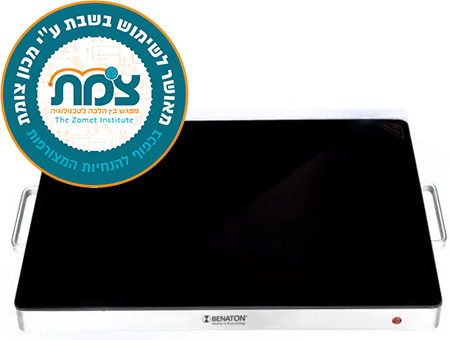 פלטת שבת זכוכית מחוסמת ל-6 סירים BT-13002 מבית Benaton