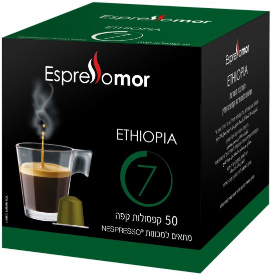 מארז 50 קפסולות אספרסו Espresso Mor Ethiopia