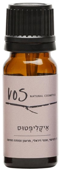 תמצית אתרית טבעית VOS Cosmetics בניחוח אקליפטוס - נפח 10 מ''ל