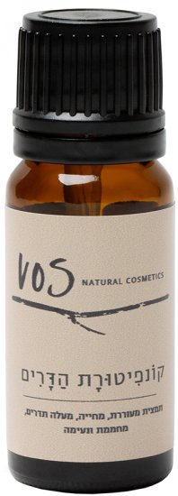 תמצית אתרית טבעית VOS Cosmetics בניחוח הדרים - נפח 10 מ''ל