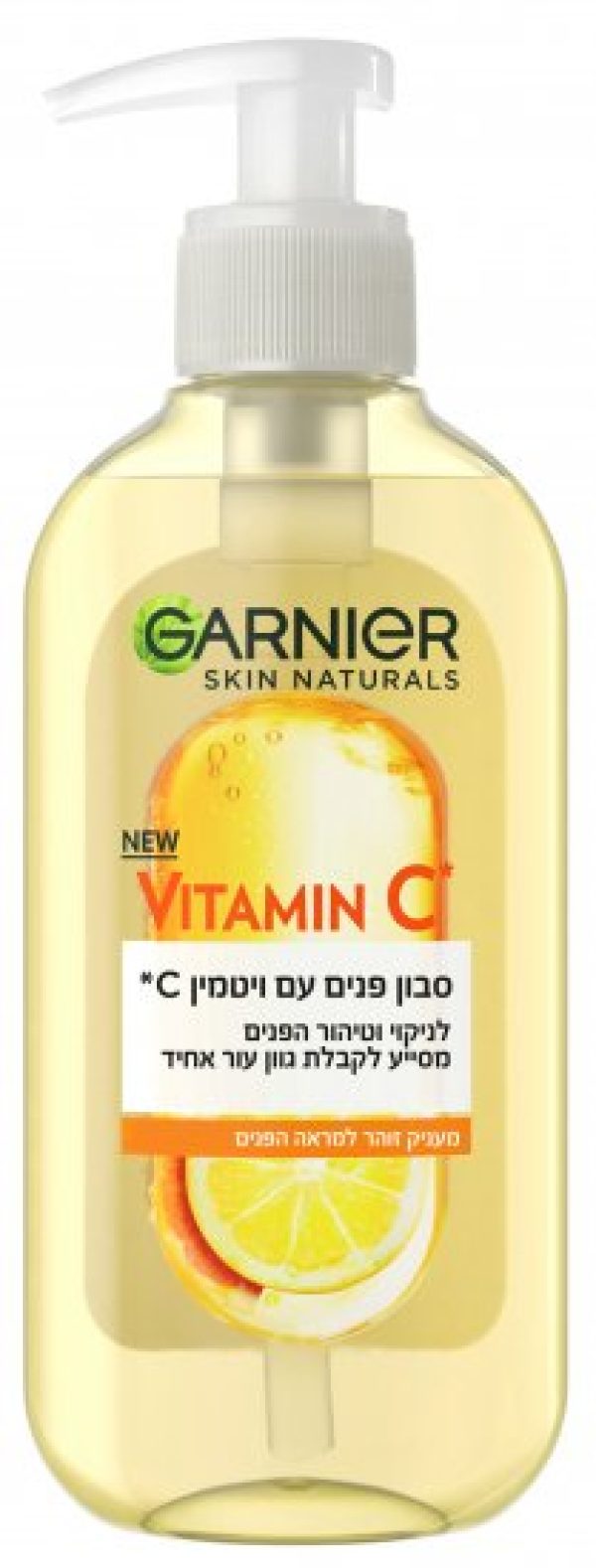 garnier-c-200