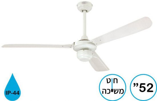 מאוורר תקרה 52 אינץ' Westinghouse Mountain - גימור גוף לבן
