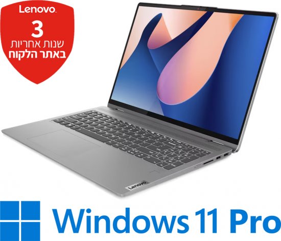 מחשב נייד עם מסך מגע Lenovo IdeaPad Flex 5 16IRU8 82Y1002CIV - צבע Arctic Grey