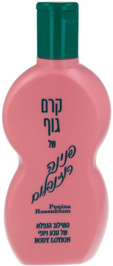 קרם גוף מס' 2 פנינה רוזנבלום - נפח 340 מ"ל