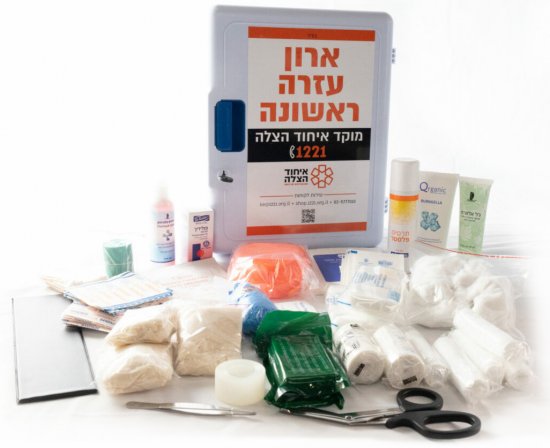 ארון עזרה ראשונה כולל ציוד מבית איחוד הצלה
