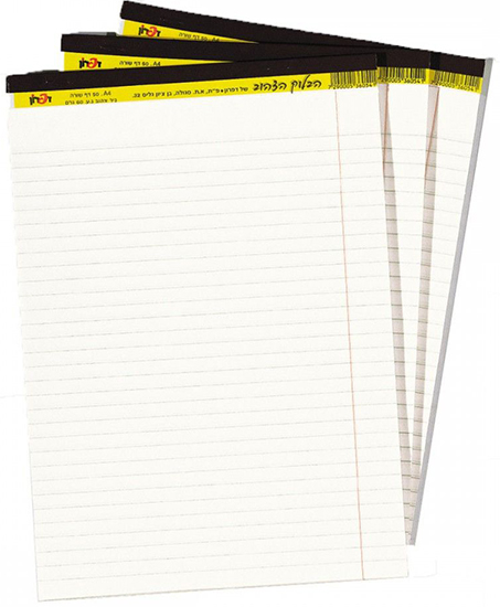 בלוק כתיבה לבן A4 שורה 50 דף מבית Kravitz - מארז 10 יחידות